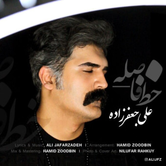 دانلود آهنگ علی جعفرزاده به نام خط فاصله